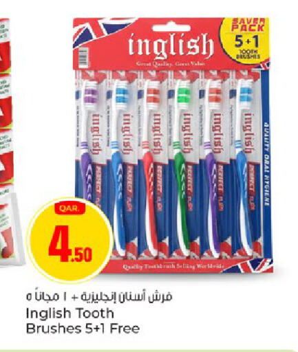 available at باريس هايبرماركت in قطر - الشحانية