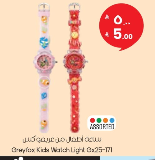 available at ستي فلاور in مملكة العربية السعودية, السعودية, سعودية - عرعر