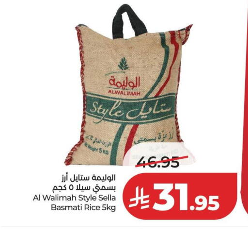available at LULU Hypermarket in KSA, Saudi Arabia, Saudi - Al-Kharj