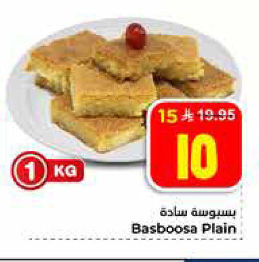 available at Hyper Al Wafa in KSA, Saudi Arabia, Saudi - Al Hasa