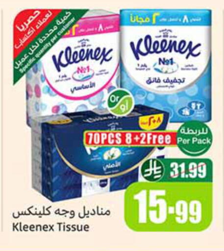 available at Othaim Markets in KSA, Saudi Arabia, Saudi - Bishah
