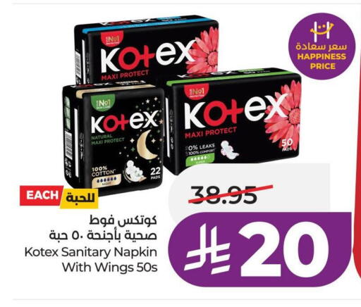 available at لولو هايبرماركت in مملكة العربية السعودية, السعودية, سعودية - عنيزة