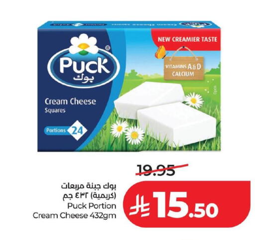 available at LULU Hypermarket in KSA, Saudi Arabia, Saudi - Hafar Al Batin