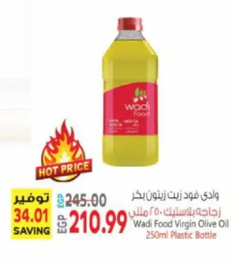 available at سوبر ماركت الحسينى in Egypt - القاهرة