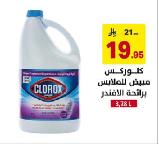 available at Ala Kaifak in KSA, Saudi Arabia, Saudi - Hafar Al Batin