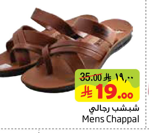 available at Layan Hyper in KSA, Saudi Arabia, Saudi - Dammam