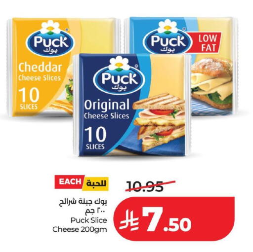 available at LULU Hypermarket in KSA, Saudi Arabia, Saudi - Hafar Al Batin