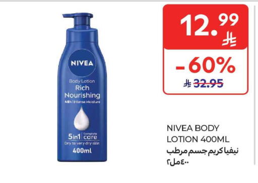 available at Carrefour Market in KSA, Saudi Arabia, Saudi - Dammam