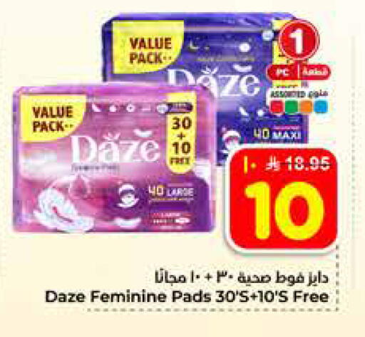 available at هايبر الوفاء in مملكة العربية السعودية, السعودية, سعودية - الخرج