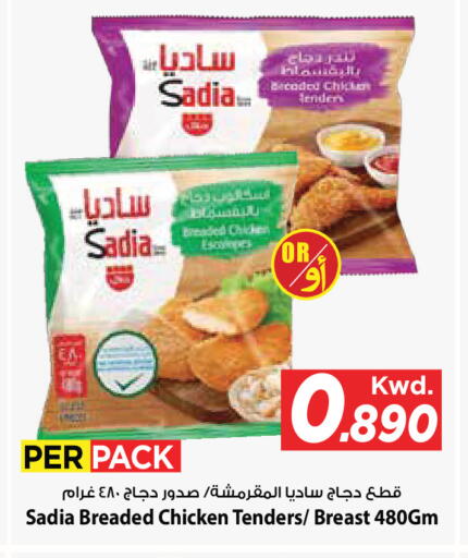 available at Mark & Save in Kuwait - Kuwait City