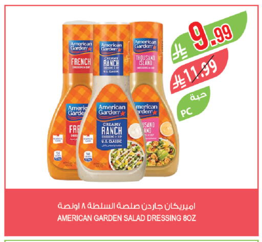 available at Farm  in KSA, Saudi Arabia, Saudi - Al Bahah