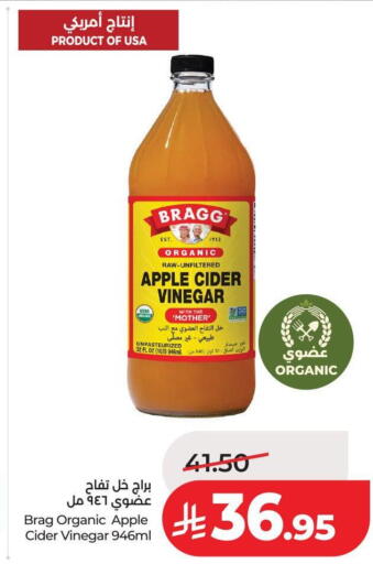 Apple available at لولو هايبرماركت in مملكة العربية السعودية, السعودية, سعودية - عنيزة