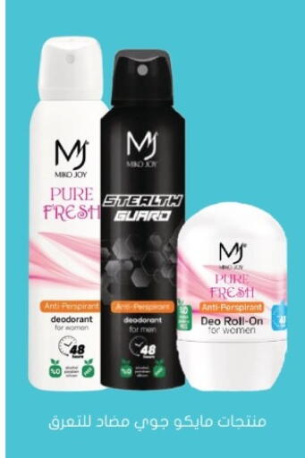 available at Nahdi in KSA, Saudi Arabia, Saudi - Tabuk