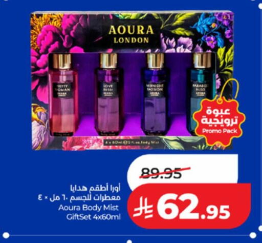 available at LULU Hypermarket in KSA, Saudi Arabia, Saudi - Ta'if