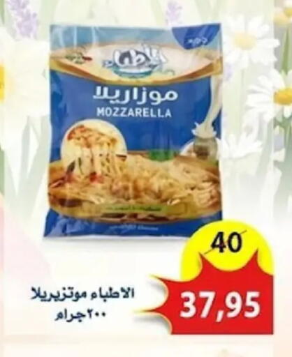 available at Aswaq Albader in Egypt - Cairo