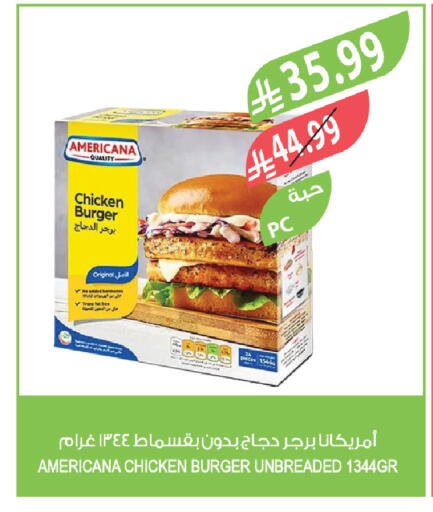 available at المزرعة in مملكة العربية السعودية, السعودية, سعودية - جازان