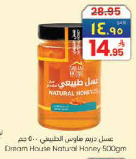 available at City Flower in KSA, Saudi Arabia, Saudi - Hail