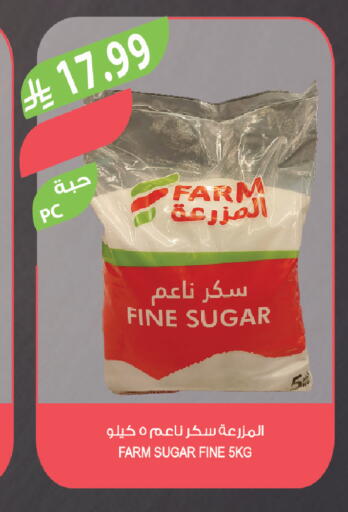 available at المزرعة in مملكة العربية السعودية, السعودية, سعودية - أبها