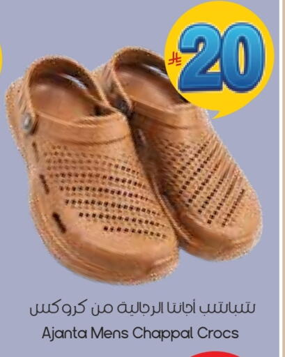 available at City Flower in KSA, Saudi Arabia, Saudi - Al Duwadimi