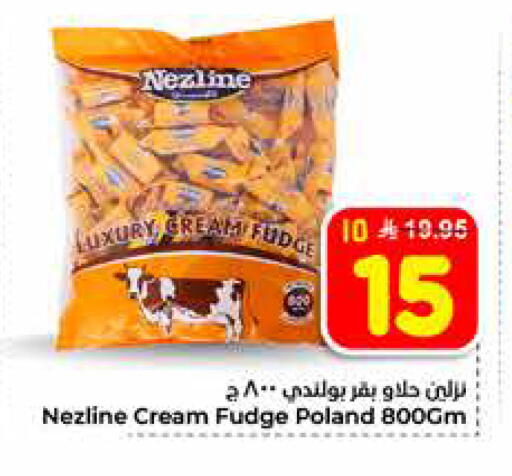 available at هايبر الوفاء in مملكة العربية السعودية, السعودية, سعودية - الخرج