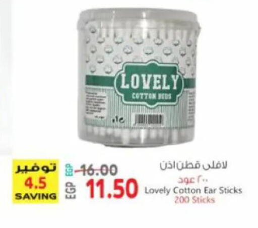 available at New.Penny.market in Egypt - Cairo