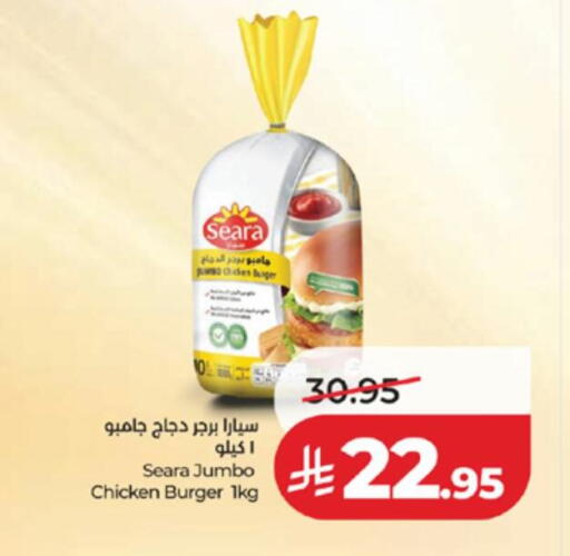 available at لولو هايبرماركت in مملكة العربية السعودية, السعودية, سعودية - ينبع