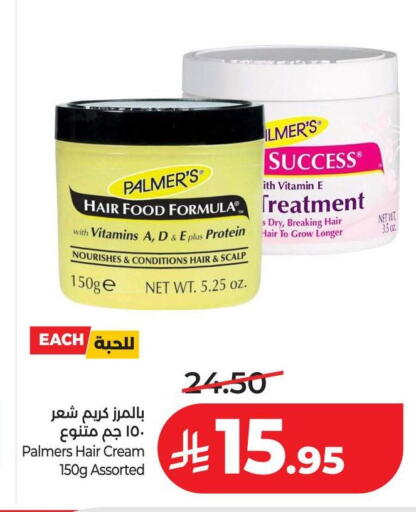 available at LULU Hypermarket in KSA, Saudi Arabia, Saudi - Al-Kharj