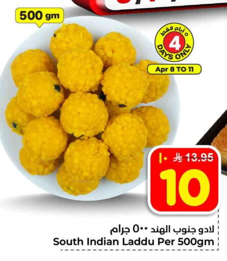 available at هايبر الوفاء in مملكة العربية السعودية, السعودية, سعودية - الطائف