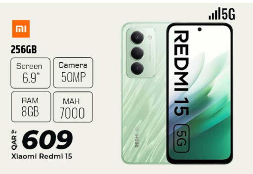 available at الروابي للإلكترونيات in قطر - الدوحة