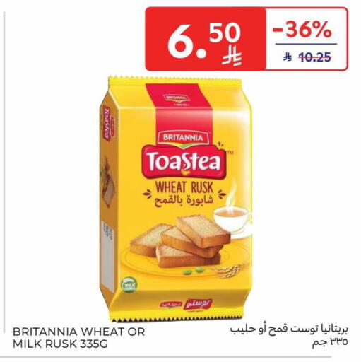 available at Carrefour in KSA, Saudi Arabia, Saudi - Sakaka