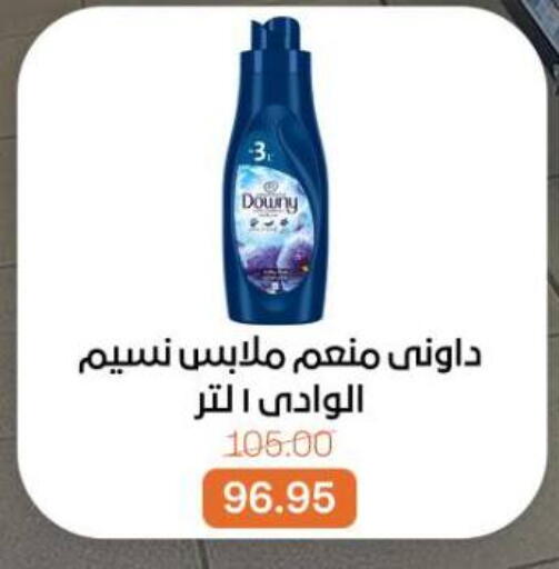 available at Beit El Gomla in Egypt - Cairo