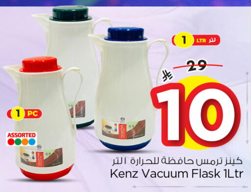 available at Nesto in KSA, Saudi Arabia, Saudi - Al Hasa