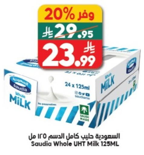available at الدكان in مملكة العربية السعودية, السعودية, سعودية - الطائف