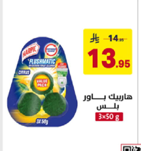 available at Ala Kaifak in KSA, Saudi Arabia, Saudi - Mecca