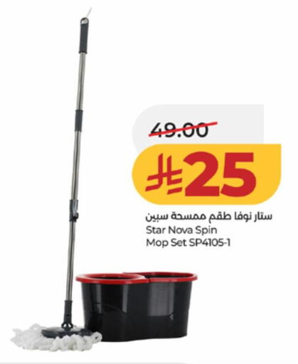 available at LULU Hypermarket in KSA, Saudi Arabia, Saudi - Khamis Mushait