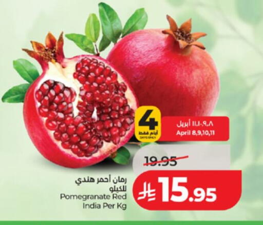 Pomegranate from India available at LULU Hypermarket in KSA, Saudi Arabia, Saudi - Mecca