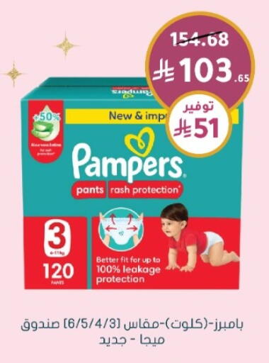 available at Nahdi in KSA, Saudi Arabia, Saudi - Mecca