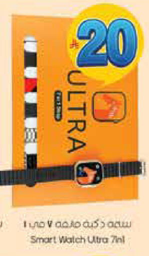 available at City Flower in KSA, Saudi Arabia, Saudi - Hail