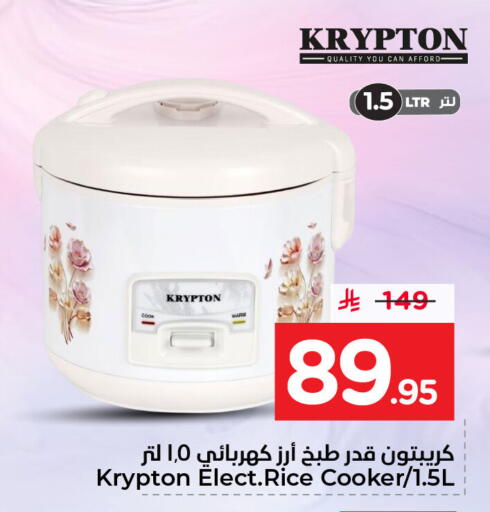 available at نستو in مملكة العربية السعودية, السعودية, سعودية - الأحساء‎