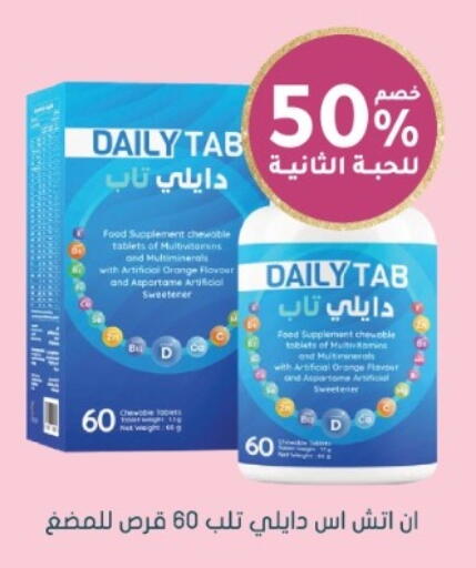 Orange available at Nahdi in KSA, Saudi Arabia, Saudi - Jazan