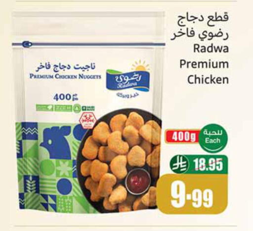 available at Othaim Markets in KSA, Saudi Arabia, Saudi - Khamis Mushait