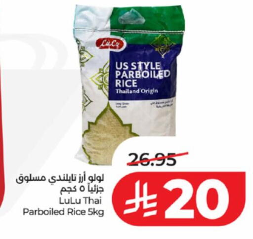 available at LULU Hypermarket in KSA, Saudi Arabia, Saudi - Yanbu