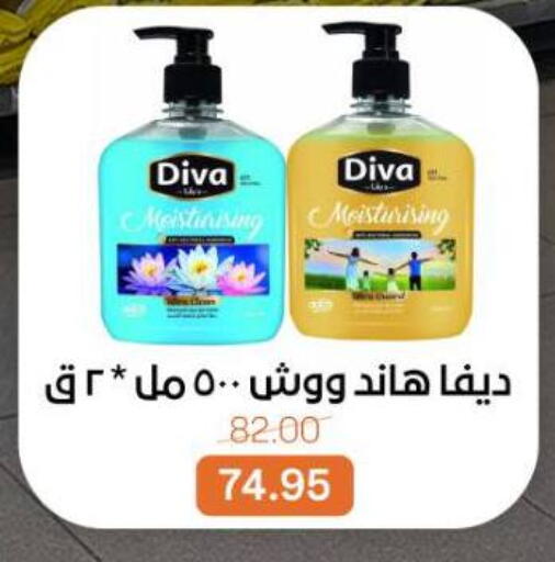 available at Beit El Gomla in Egypt - Cairo