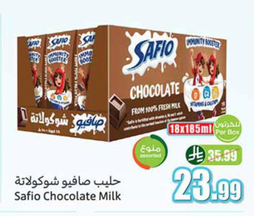 available at Othaim Markets in KSA, Saudi Arabia, Saudi - Az Zulfi