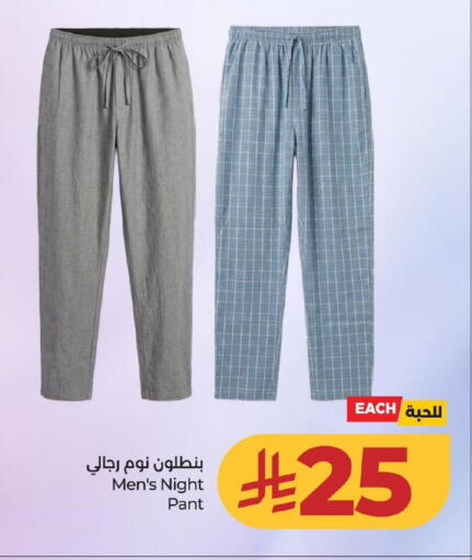 available at لولو هايبرماركت in مملكة العربية السعودية, السعودية, سعودية - الجبيل‎