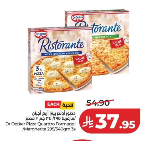 available at LULU Hypermarket in KSA, Saudi Arabia, Saudi - Unayzah