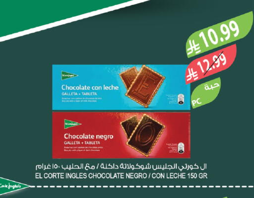 available at Farm  in KSA, Saudi Arabia, Saudi - Al Khobar