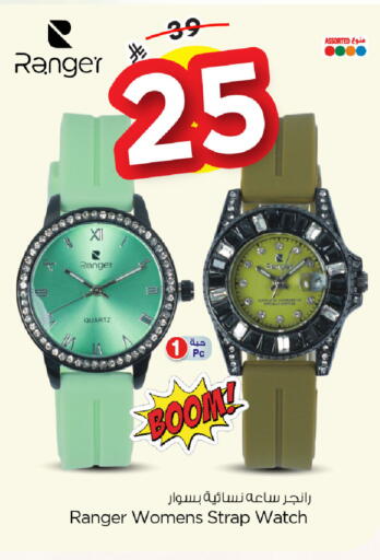 available at Nesto in KSA, Saudi Arabia, Saudi - Al Hasa