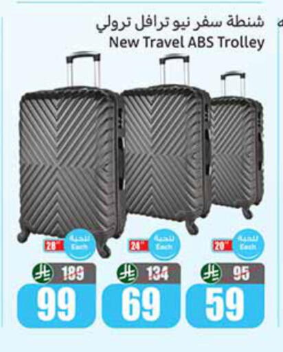 available at أسواق عبد الله العثيم in مملكة العربية السعودية, السعودية, سعودية - نجران