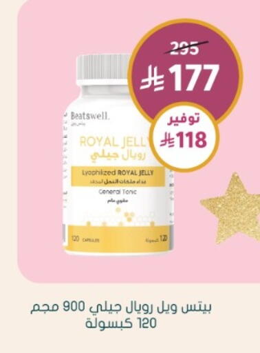 available at Nahdi in KSA, Saudi Arabia, Saudi - Al Khobar